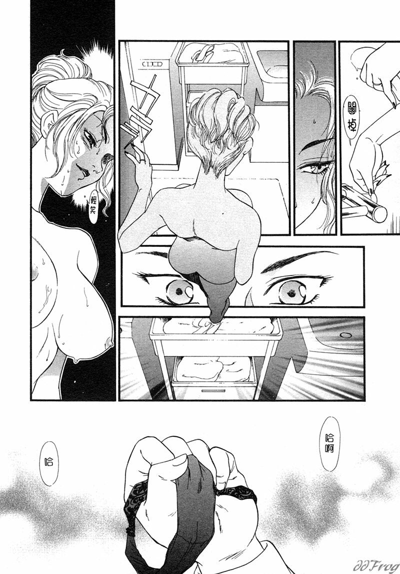 [Akiko Fujii] Hitoduma Moyou 1 Kuwae Zuma [Chinese] page 133 full