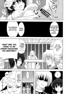 [Many Menu (Kondate)] Zokkon Daro? (Hayate no Gotoku!) [English] [Kibitou4Life] - page 18