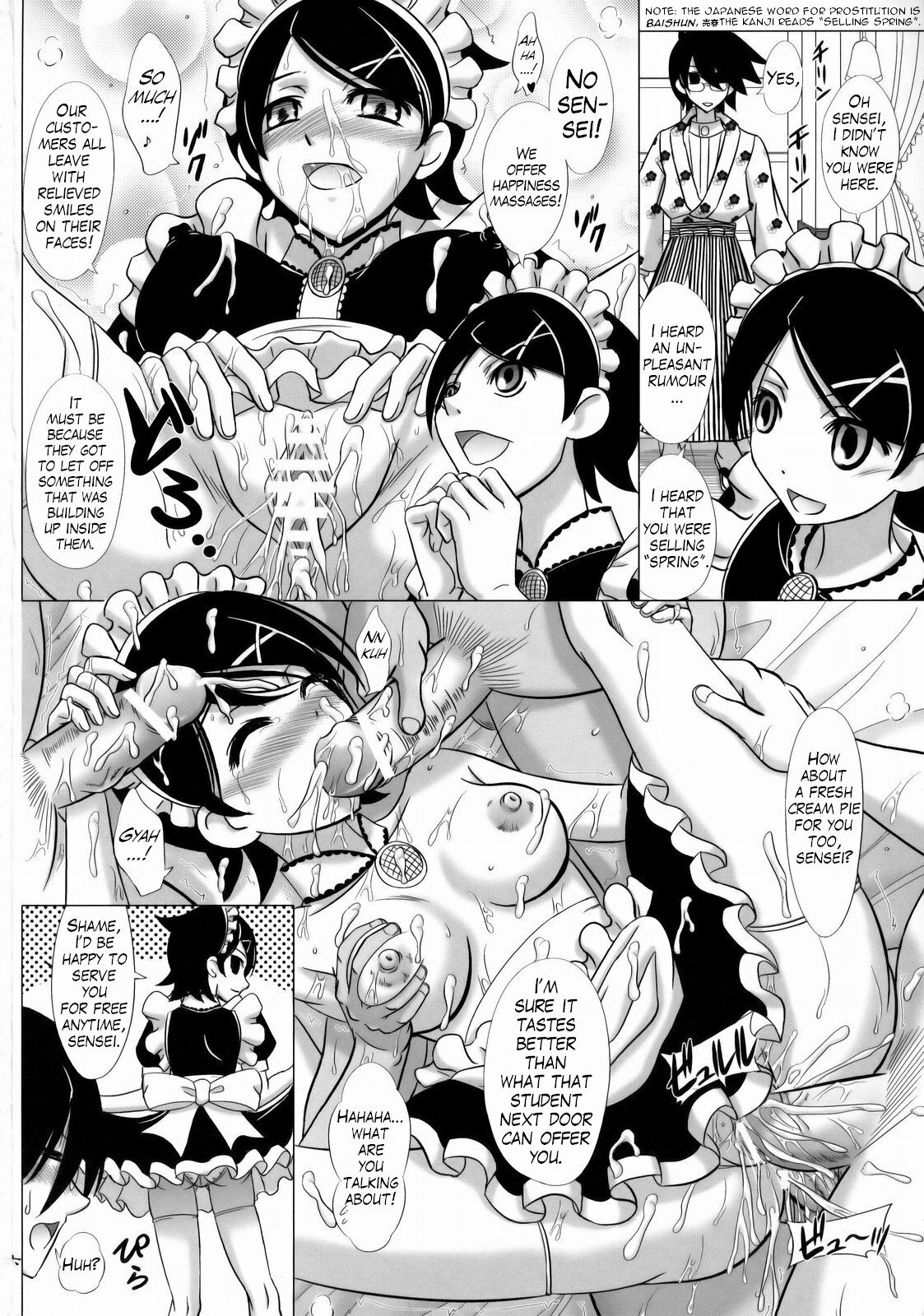 (C77) [Lover's (Inanaki Shiki)] Shio Michiru Pororoca (Sayonara Zetsubou Sensei)[English] [Trinity Translations Team] page 25 full