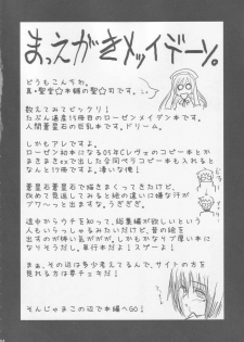 (C73) [Shin Hijiridou Honpo (Hijiri Tsukasa)] Kyo Ao (Rozen Maiden) - page 3