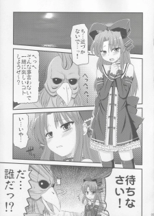 (C73) [Shin Hijiridou Honpo (Hijiri Tsukasa)] Kyo Ao (Rozen Maiden) - page 4
