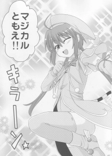 (C73) [Shin Hijiridou Honpo (Hijiri Tsukasa)] Kyo Ao (Rozen Maiden) - page 6