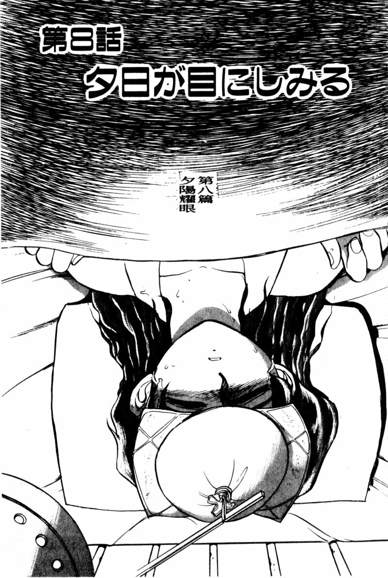 [Chiba Dirou] Boku no Mama ni Tewodasu na! [Chinese] page 164 full