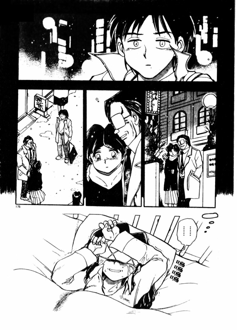[Chiba Dirou] Boku no Mama ni Tewodasu na! [Chinese] page 177 full