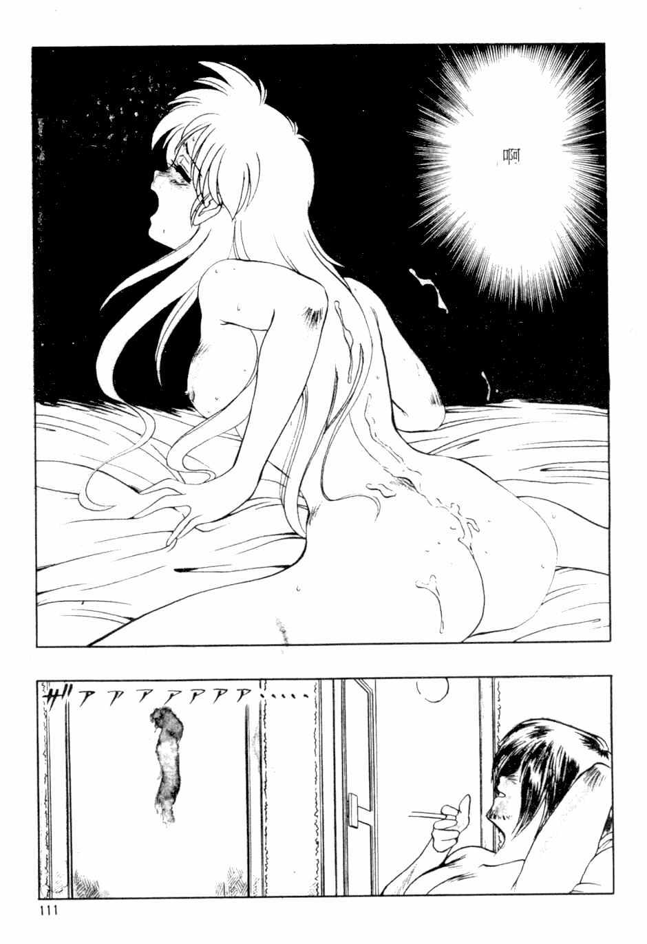 [Kamen Kin] too hot (Chinese) page 110 full