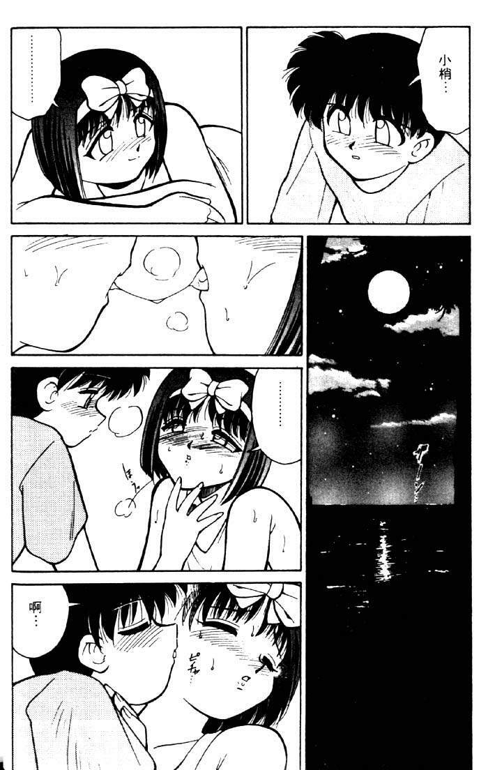 [Mizuki Hitoshi] Kyonyuu Kazoku 2 [Chinese] page 32 full