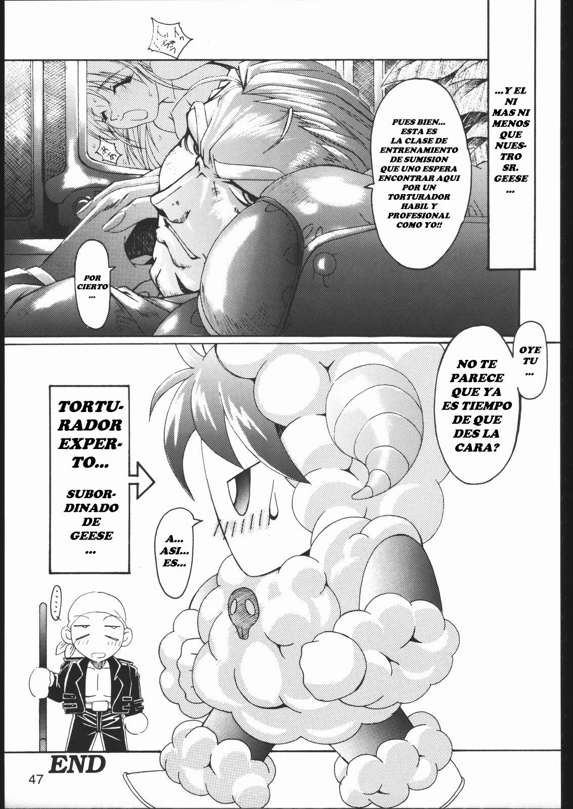 [Rukiruki EXISS] Misoka-no 2 (choukyou daigaku monogatari)_[JavV]_rev01_spanish español page 10 full
