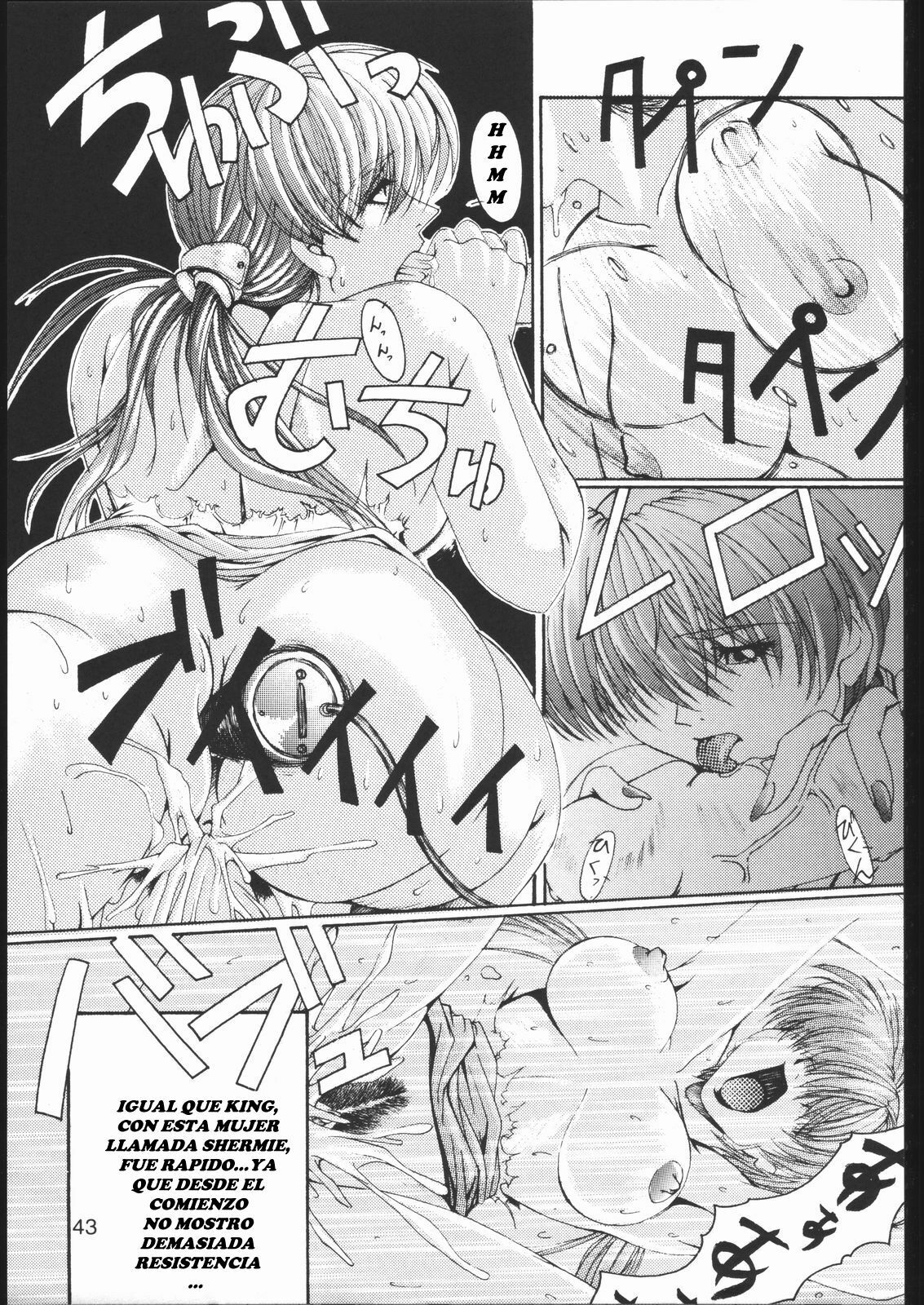 [Rukiruki EXISS] Misoka-no 2 (choukyou daigaku monogatari)_[JavV]_rev01_spanish español page 6 full