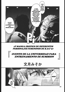 [Rukiruki EXISS] Misoka-no 2 (choukyou daigaku monogatari)_[JavV]_rev01_spanish español