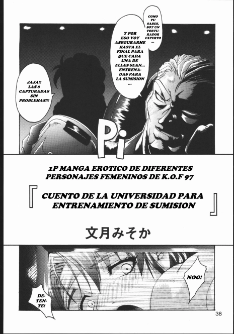 [Rukiruki EXISS] Misoka-no 2 (choukyou daigaku monogatari)_[JavV]_rev01_spanish español