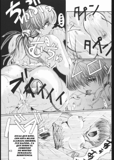 [Rukiruki EXISS] Misoka-no 2 (choukyou daigaku monogatari)_[JavV]_rev01_spanish español - page 6