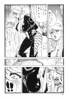 (C76) [Rippadou (Inugai Shin)] Goriman 3 (Various) - page 43