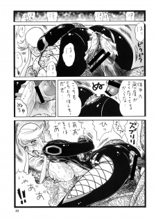 (C76) [Rippadou (Inugai Shin)] Goriman 3 (Various) - page 48