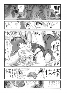 (C76) [Rippadou (Inugai Shin)] Goriman 3 (Various) - page 7