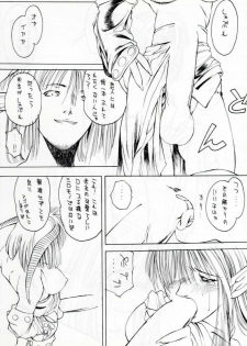 (C53) [H&K (Various)] SHIN EROMANGA KENKYUUJO 2 - page 19