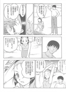 (C58) [Yagi to Sakana (Yanagi Masashi, Sachi Sakana)] ANOTHER LOVE 2 ANOTHER GIRLS (True Love Story) - page 27