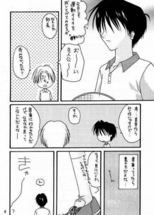 [Aisushika Club (Matsushita Makako)] Tokimeki Erorial (Tokemeki Memorial) - page 5
