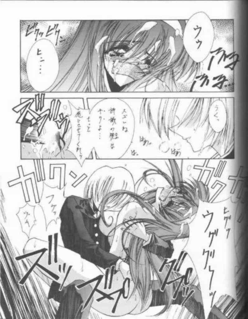 (C53) [BLUE GARNET (Serizawa Katsumi)] BLUE GARNET 05 V Shiori (Tokimeki Memorial) page 32 full