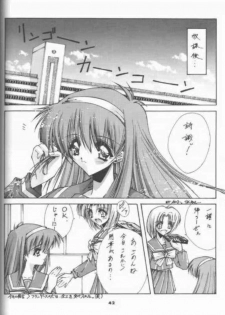 (C53) [BLUE GARNET (Serizawa Katsumi)] BLUE GARNET 05 V Shiori (Tokimeki Memorial) - page 19