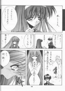 (C53) [BLUE GARNET (Serizawa Katsumi)] BLUE GARNET 05 V Shiori (Tokimeki Memorial) - page 21