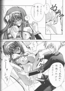 (C53) [BLUE GARNET (Serizawa Katsumi)] BLUE GARNET 05 V Shiori (Tokimeki Memorial) - page 29