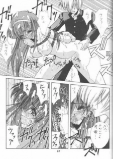 (C53) [BLUE GARNET (Serizawa Katsumi)] BLUE GARNET 05 V Shiori (Tokimeki Memorial) - page 34
