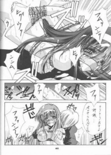 (C53) [BLUE GARNET (Serizawa Katsumi)] BLUE GARNET 05 V Shiori (Tokimeki Memorial) - page 37