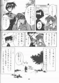 (C53) [BLUE GARNET (Serizawa Katsumi)] BLUE GARNET 05 V Shiori (Tokimeki Memorial) - page 41