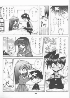 (C53) [BLUE GARNET (Serizawa Katsumi)] BLUE GARNET 05 V Shiori (Tokimeki Memorial) - page 46