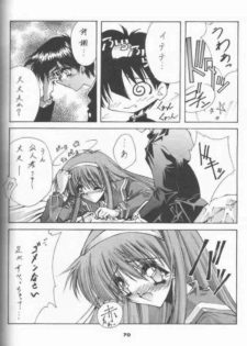 (C53) [BLUE GARNET (Serizawa Katsumi)] BLUE GARNET 05 V Shiori (Tokimeki Memorial) - page 47