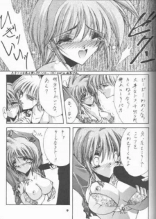 (C53) [BLUE GARNET (Serizawa Katsumi)] BLUE GARNET 05 V Shiori (Tokimeki Memorial) - page 7