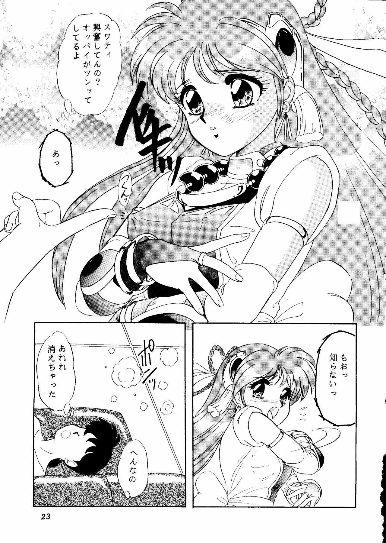 [Chandora&LUNCH BOX (Makunouchi Isami)] CAN CAN Kyarun (Can Can Bunny) page 22 full