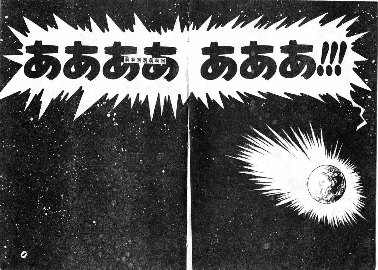[Minazuki Juuzou] Dokidoki ☆ Connection (Chinese) page 130 full