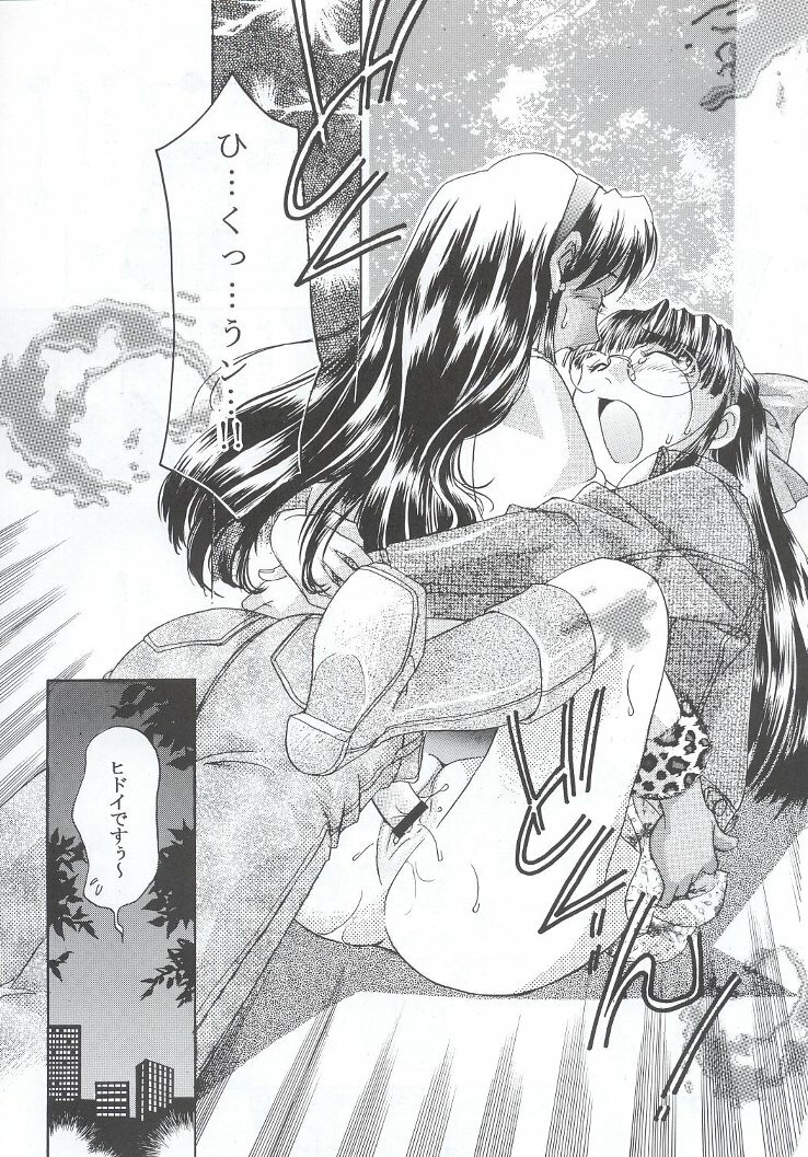 (C63) [Kacchuu Musume (Various)] Shiritsu Sangendou Gakuen Koubaibu 7 Gou page 112 full