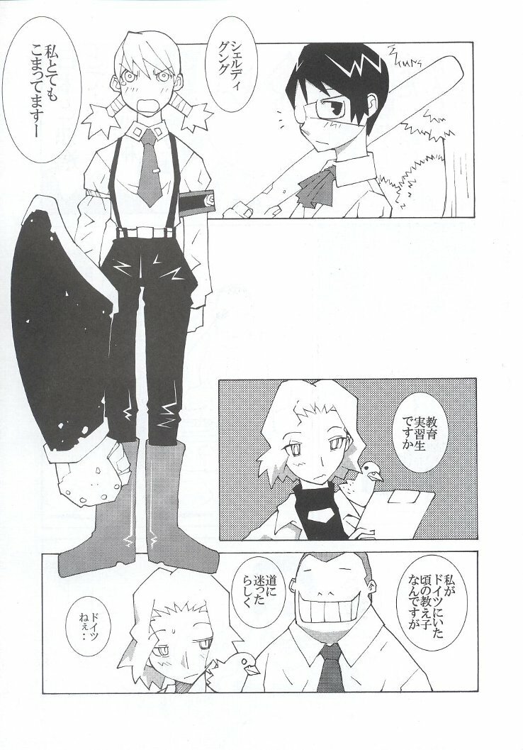 (C63) [Kacchuu Musume (Various)] Shiritsu Sangendou Gakuen Koubaibu 7 Gou page 116 full