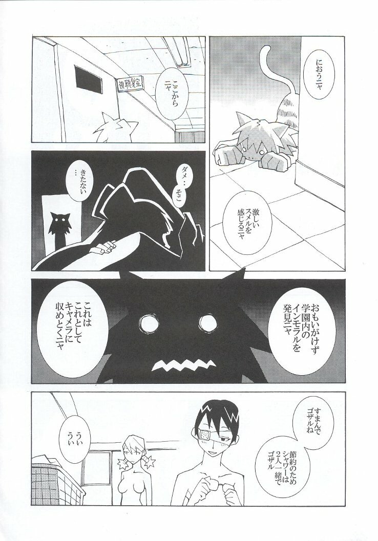 (C63) [Kacchuu Musume (Various)] Shiritsu Sangendou Gakuen Koubaibu 7 Gou page 119 full