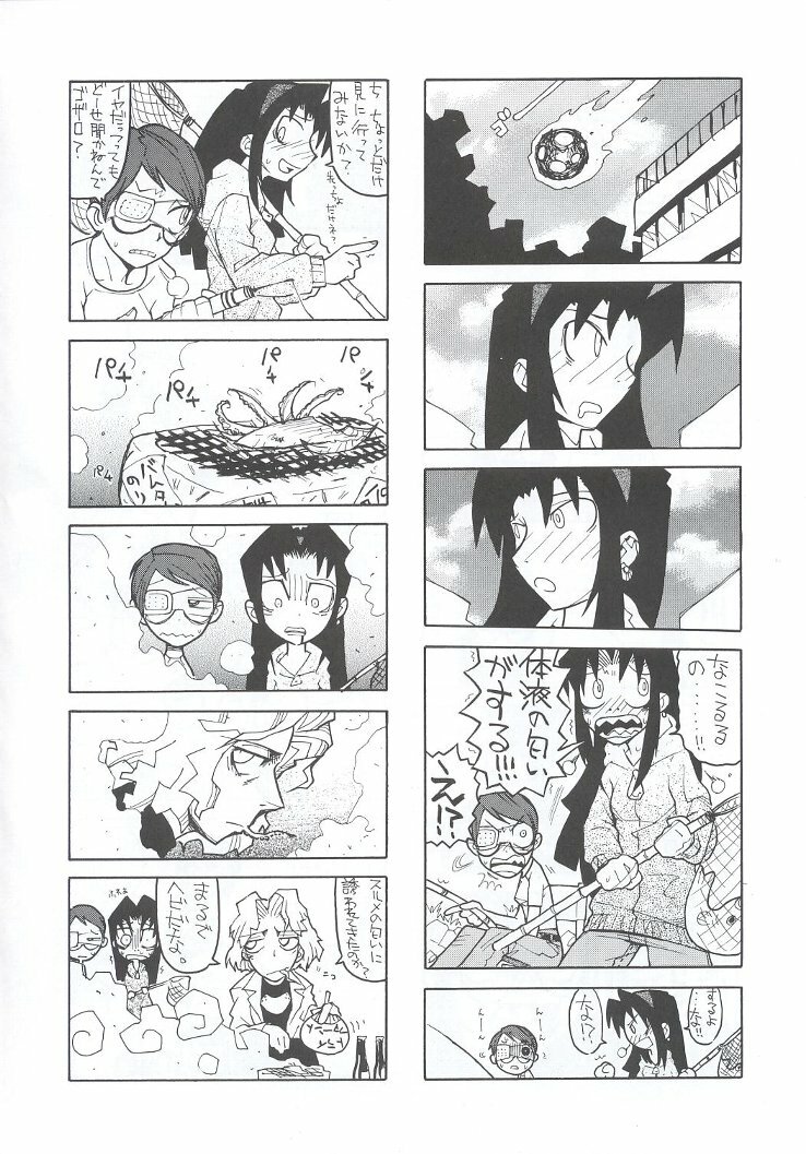 (C63) [Kacchuu Musume (Various)] Shiritsu Sangendou Gakuen Koubaibu 7 Gou page 127 full