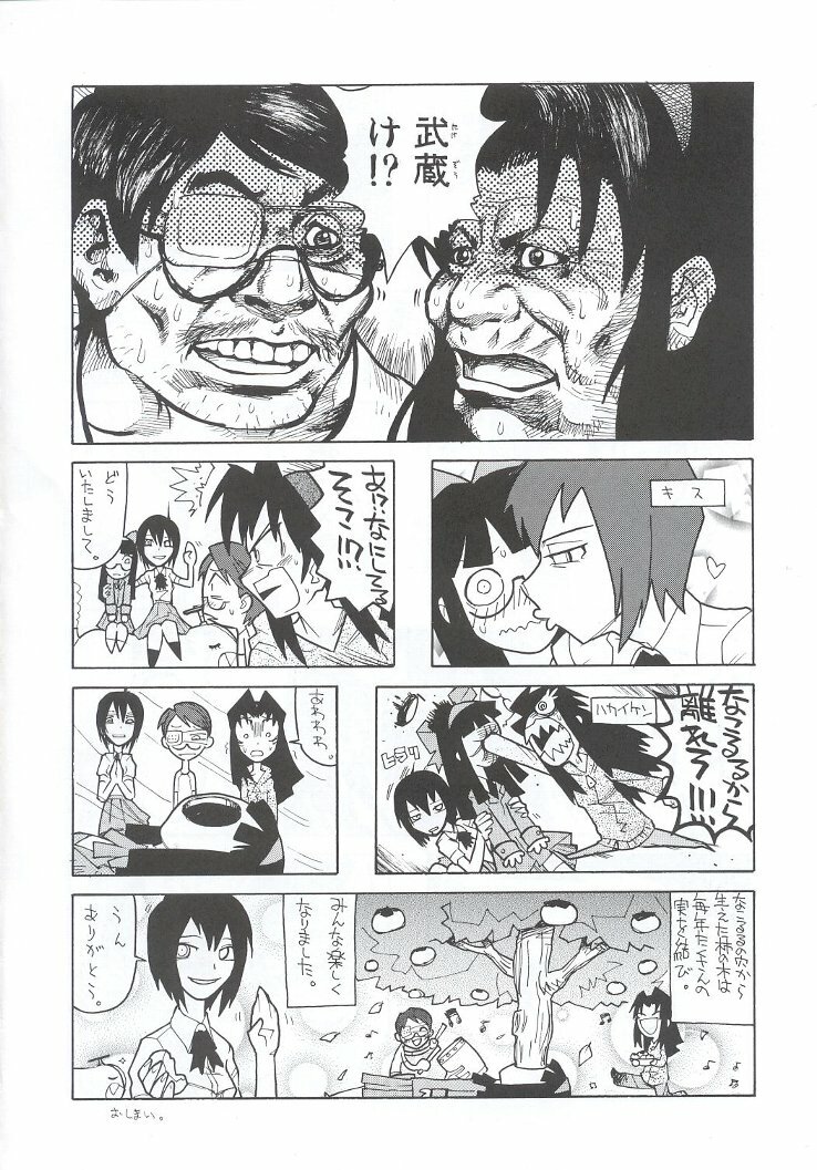 (C63) [Kacchuu Musume (Various)] Shiritsu Sangendou Gakuen Koubaibu 7 Gou page 129 full