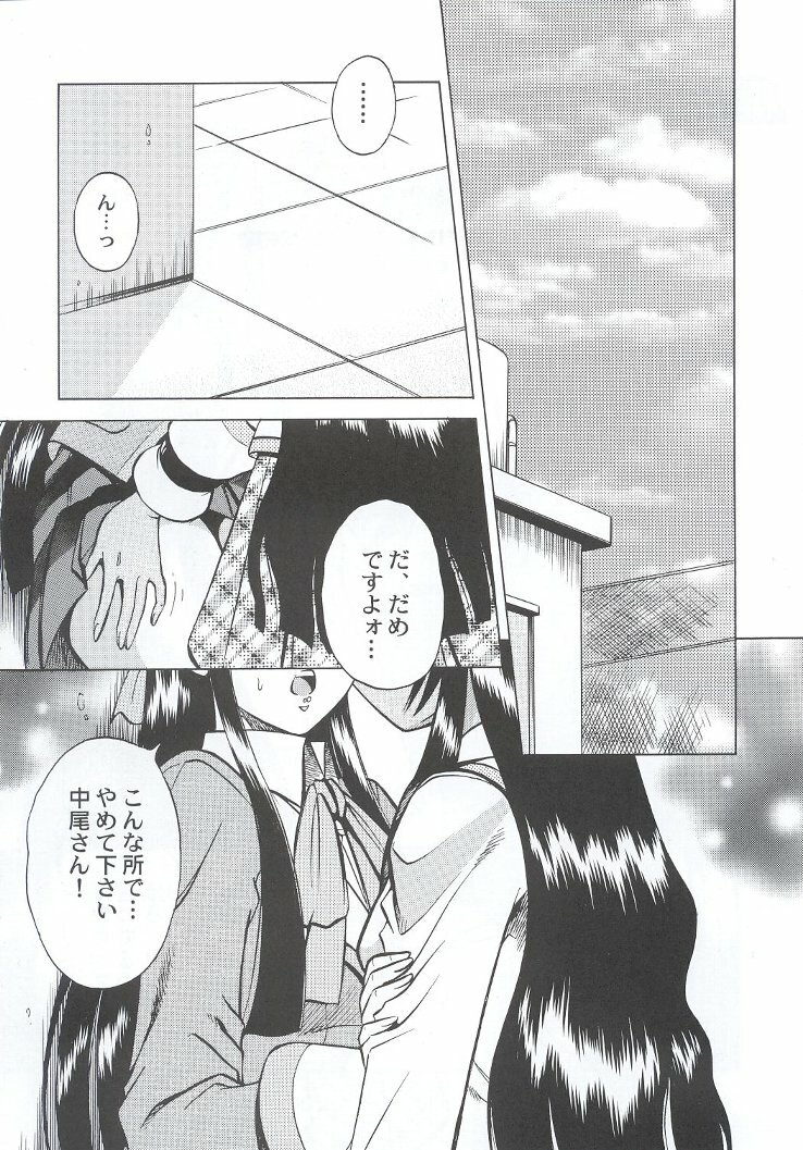 (C63) [Kacchuu Musume (Various)] Shiritsu Sangendou Gakuen Koubaibu 7 Gou page 132 full