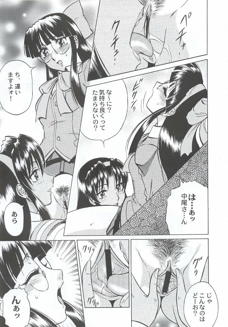 (C63) [Kacchuu Musume (Various)] Shiritsu Sangendou Gakuen Koubaibu 7 Gou page 136 full