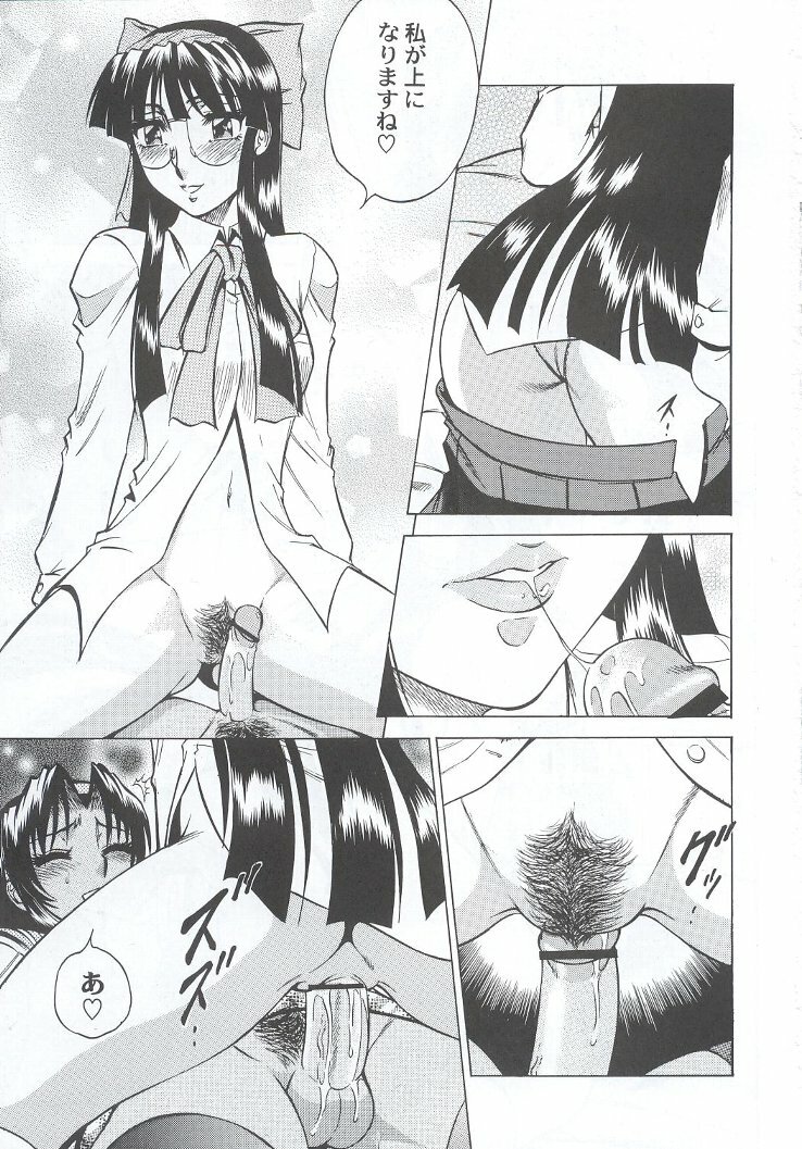 (C63) [Kacchuu Musume (Various)] Shiritsu Sangendou Gakuen Koubaibu 7 Gou page 146 full