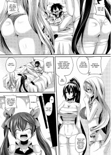 (COMIC1☆5) [DOUMOU (Doumou)] Infinit Love (IS ) [English] [CGrascal] - page 3