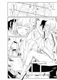 (COMIC1☆3) [PaperCrown (Nagata Tsubasa)] n2 - Nagato Ni (Suzumiya Haruhi no Yuuutsu) - page 12