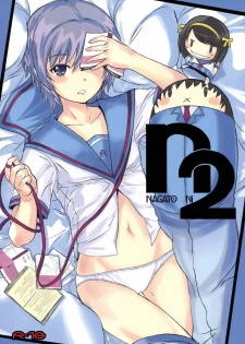(COMIC1☆3) [PaperCrown (Nagata Tsubasa)] n2 - Nagato Ni (Suzumiya Haruhi no Yuuutsu)