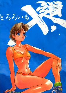 (C44) [Tororoimo (Various)] Tororoimo Nyuudou (Various)