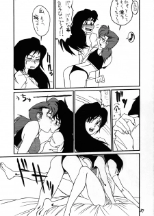 (C44) [Tororoimo (Various)] Tororoimo Nyuudou (Various) - page 36