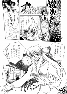 [Rupinasu Touzokudan & Cha Cha Cha Brothers] Shinu no wa Yatsura da (Gundam Wing) - page 18