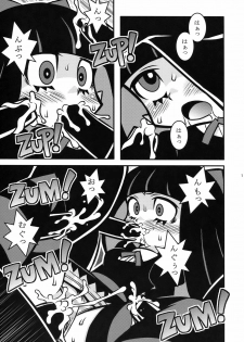 (C79) [1787 (Macaroni and Cheese)] R18 (Panty & Stocking with Garterbelt) - page 15