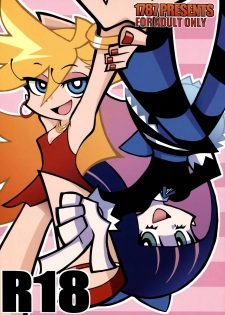 (C79) [1787 (Macaroni and Cheese)] R18 (Panty & Stocking with Garterbelt)