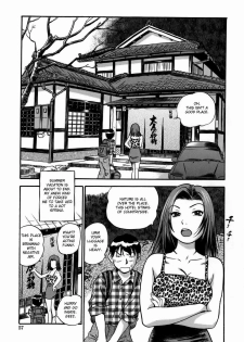 [The Seiji] Aneki no Shoushin Ryokou | Aneki's Broken Hearted Trip (Momo Muite Kuri Namete) [English] [Fated Circle] [Decensored]